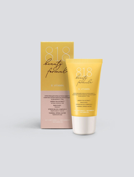 818 beauty formula Укрепляющий крем-антиоксидант с комплексом витаминов ...