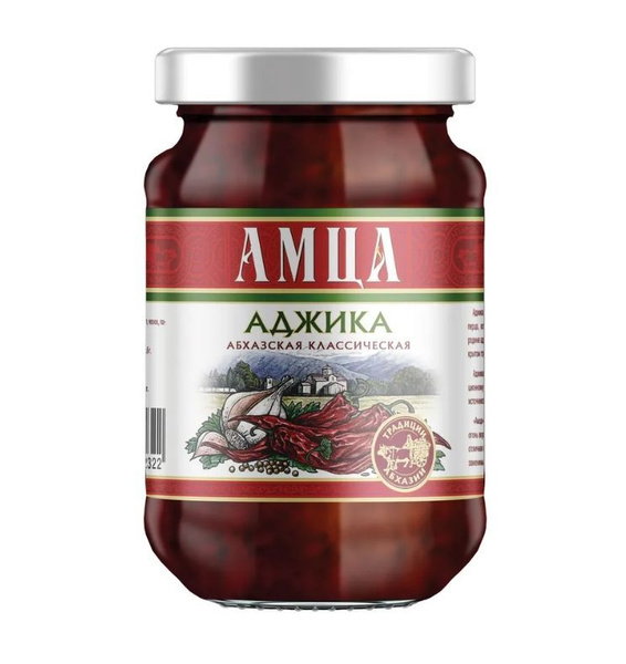 Аджика абхазская АМЦА, 200 г - купить с доставкой по выгодным ценам в ...