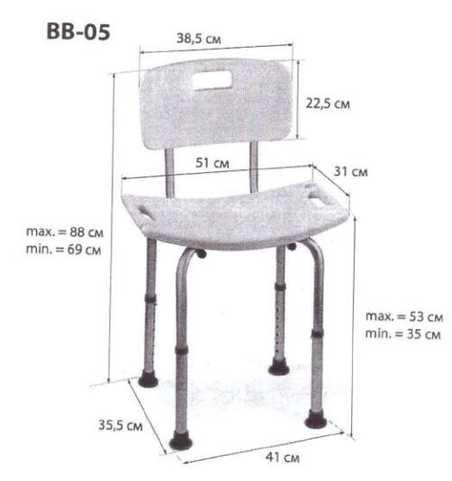 Стул для душевой кабины belberg bb 15