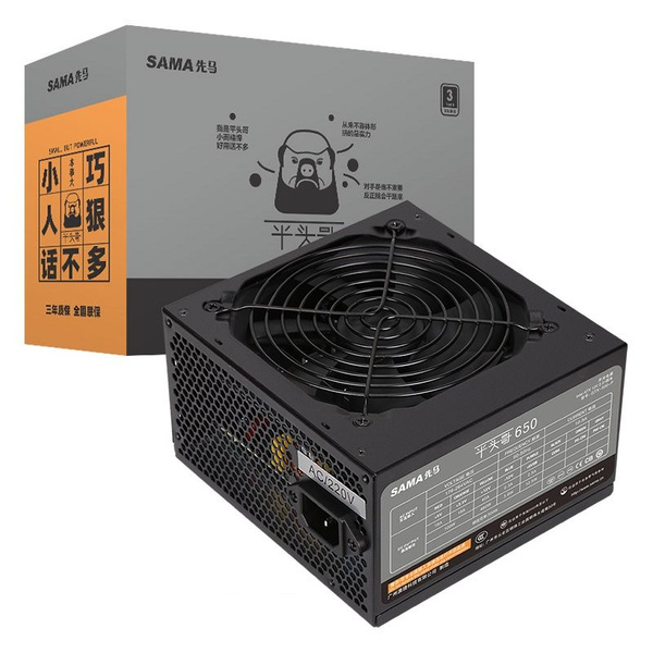 SAMA Блок питания компьютера SAMA Brother650 500 Вт, 500 Вт (GTX-500-P ...