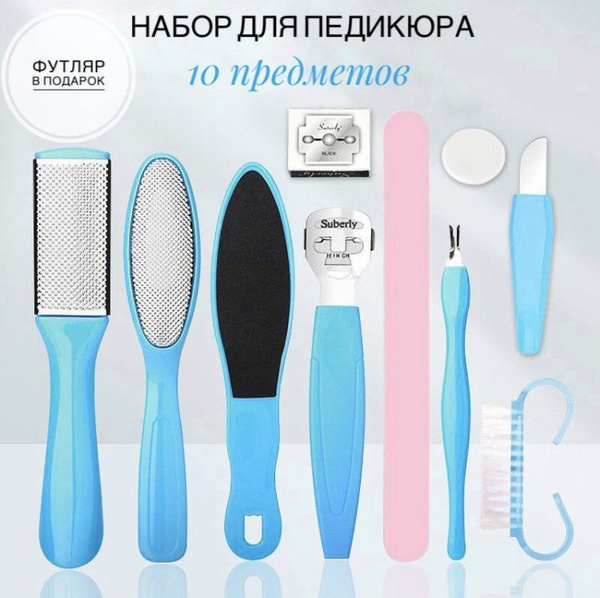 Педикюрный набор для ног Гладкие пятки 11 предметов - купить с ...