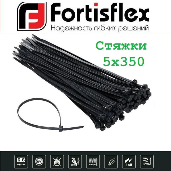 Набор хомутов Fortisflex 350 мм, 100 шт., Нейлон - купить по выгодной ...