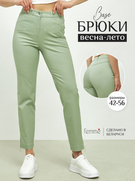 Брюки Femme - купить с доставкой по выгодным ценам в интернет-магазине ...