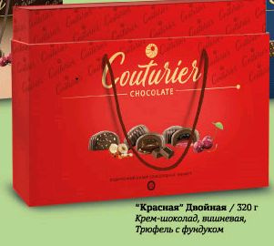 Коробка конфет "Красная" Шоколадный Кутюрье, 320 г купить на OZON по ...