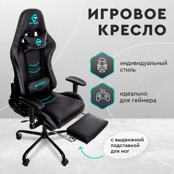 Кресло игровое cactus cs chr gs200blr