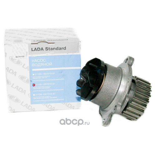 Помпа Ваз Калина 8 Клапанов Купить