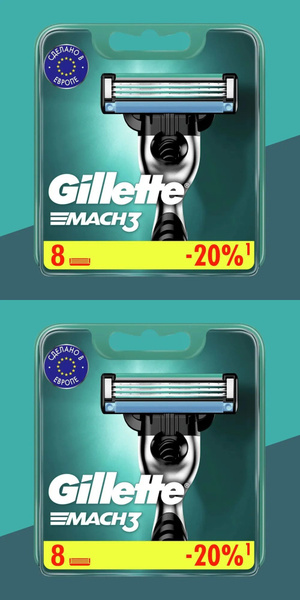 16 кассет сменных лезвий для бритья Gillette Mach3 - купить с доставкой ...