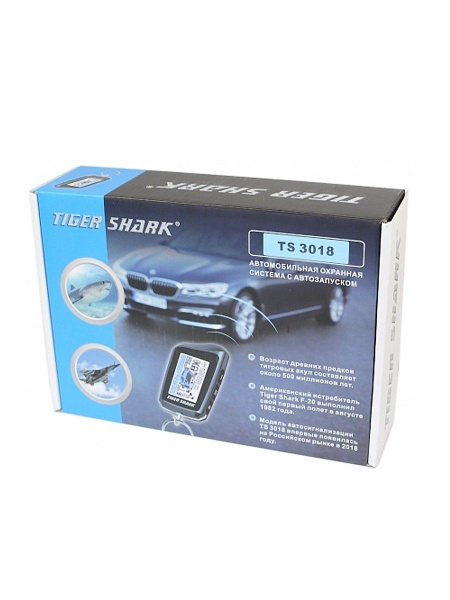Автосигнализация Tiger Shark TS 3018 купить по выгодной цене в интернет ...