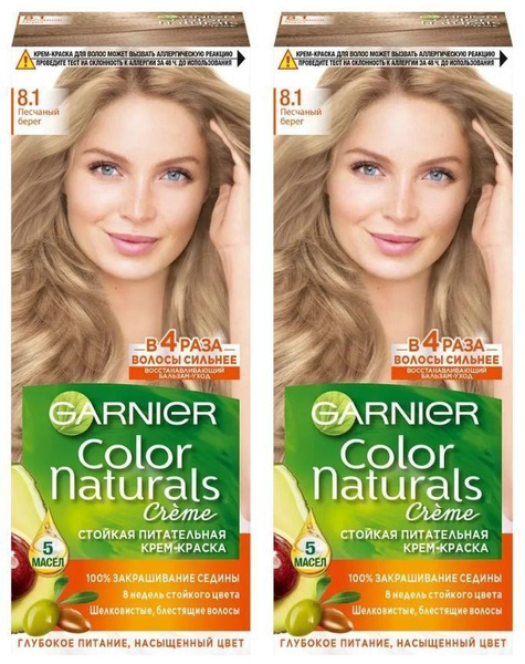 Garnier Стойкая крем-краска для волос Color Naturals, тон 8.1 Песчаный ...