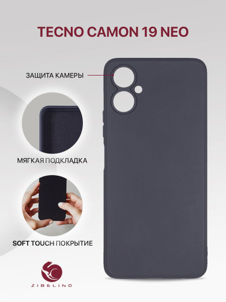 Чехол для Tecno Camon 19 Neo с защитой камеры, с мягкой подкладкой из ...