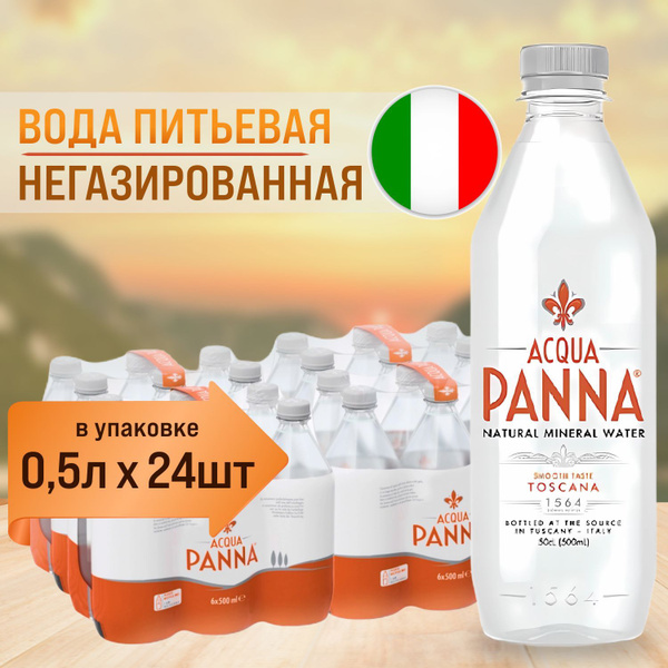 Acqua Panna 0,5 л х 24 шт минеральная вода питьевая негазированная ...