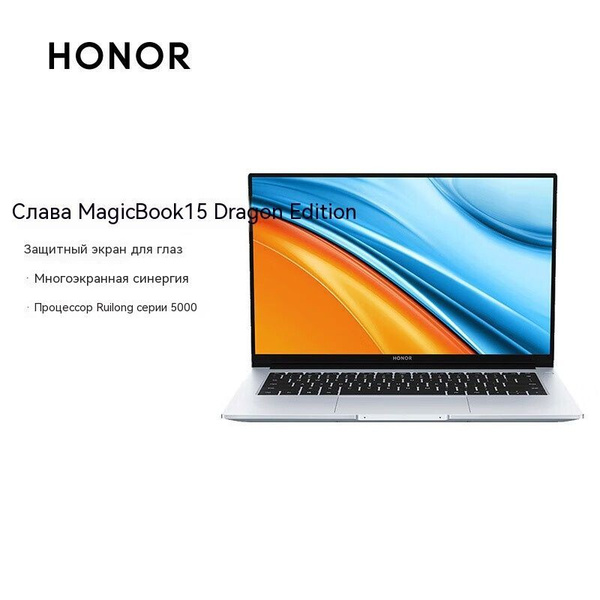 Ноутбук Honor 荣耀R7-5700U, серебристый купить по низкой цене: отзывы ...