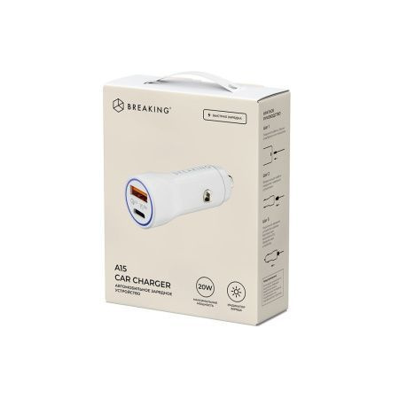 Автомобильная зарядка для телефона /АЗУ Breaking A15 1USB + USB-C, QC 3