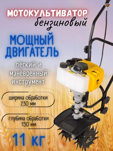 Мотокультиватор / сельскохозяйственная машина / культиватор мотоблок ...