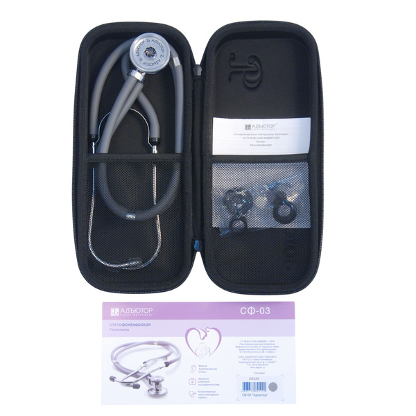 Фонендоскоп медицинский Раппопорта Адъютор СФ-03 с комплектом ЗИП, с ...