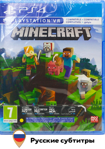 Minecraft best sale ps4 game