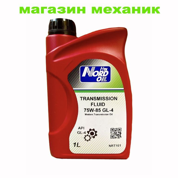 Купить Масло Lt 75w85 Gl 5