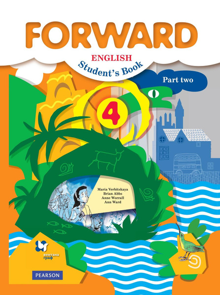 Английский язык. 4 класс. Учебник. В 2 ч. Часть 2 - купить с доставкой ...