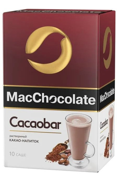 Какао-напиток MacChocolate Какао Cacaobar растворимый, 20 г х 10 шт ...