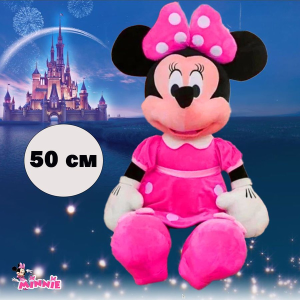 Мягкая игрушка Минни Маус 50 см, розовый - купить с доставкой по ...