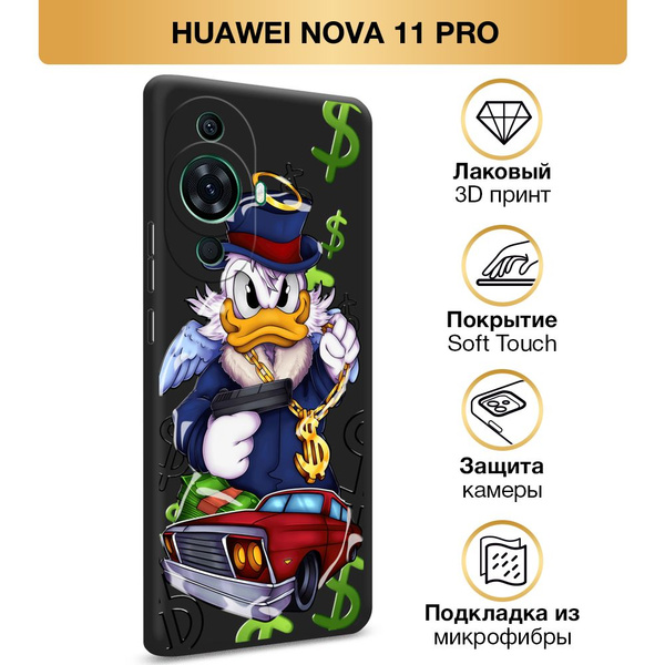 Чехол Soft Touch на Huawei Nova 11 Pro / Хуавей Нова 11 Про "Scrooge ...