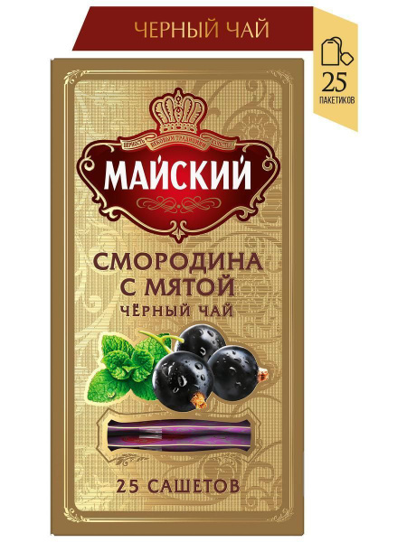 Чай в пакетиках черный Майский Смородина с Мятой, 25 шт - купить с ...