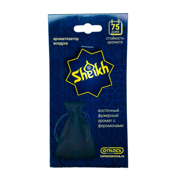 Автомобильный ароматизатор Contact Aroma / Саше / Восточный аромат