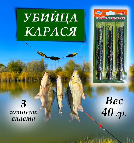 Кормушка макушатник оснащенный PRO, Для макухи, 40г