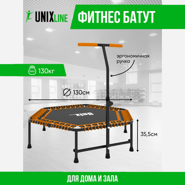 Батут каркасный UNIX Line FITNESS - купить по выгодной цене в интернет ...