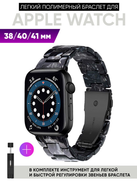 Металлический ремешок для Apple Watch 38-40-41 мм / Браслет блочный для ...
