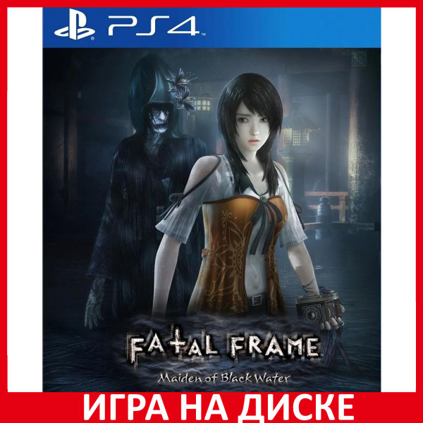 Игра Fatal Frame Maiden of Black Wa (PlayStation 5, PlayStation 4 ...