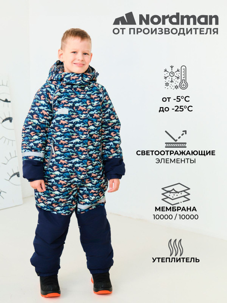 Wear комбинезон детский зимний, Детская, цвет Темно-синий с принтом ...