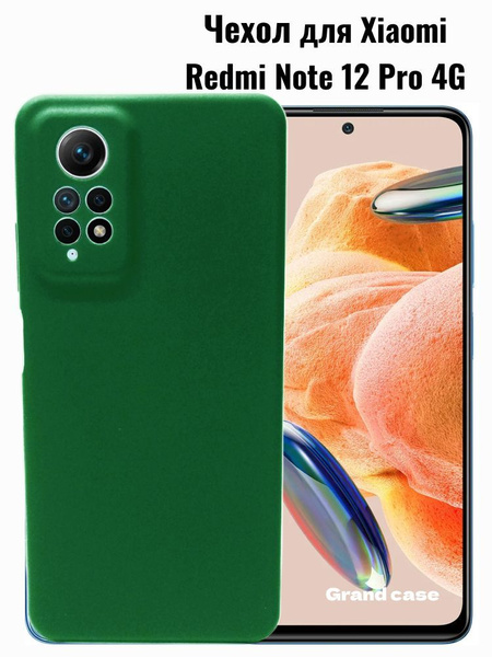 Силиконовый противоударный чехол для Xiaomi Redmi Note 12 Pro 4G ...