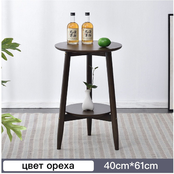 Приставной столик Hera Home Маленький круглый стол из двухслойного ...