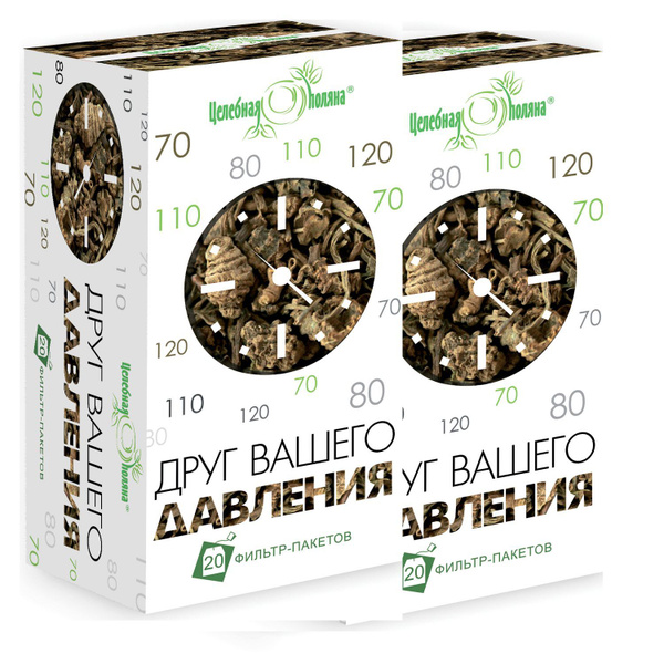 Чай травяной Друг Вашего давления 2 пачки /40 фильтр пакетиков Фитосбор ...