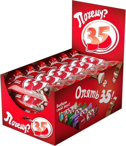 Упаковка 25 штук Конфеты "35" со вкусом шоколада 20г - купить с ...