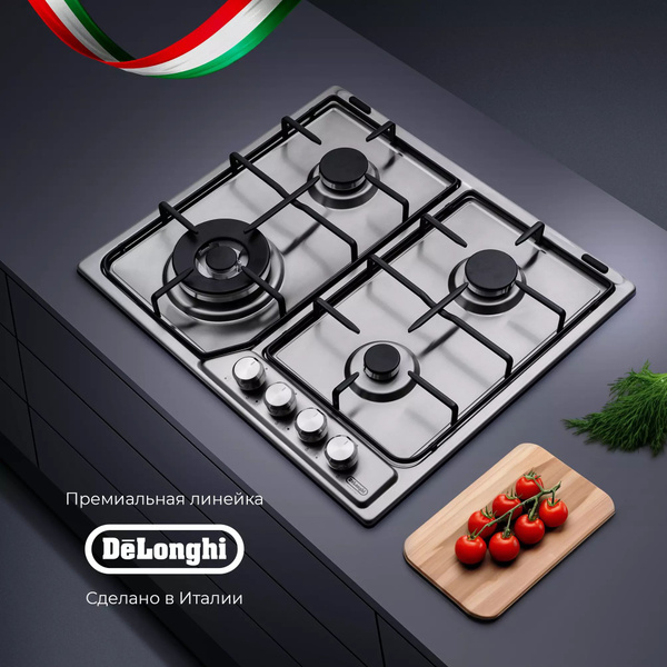 Газовая варочная панель DeLonghi DFI 46 ASDV RUS купить по низкой цене ...