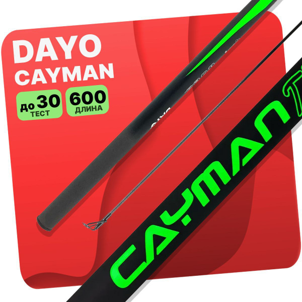 Удилище Dayo CAYMAN_600см, от 10 гр купить по выгодным ценам в интернет ...