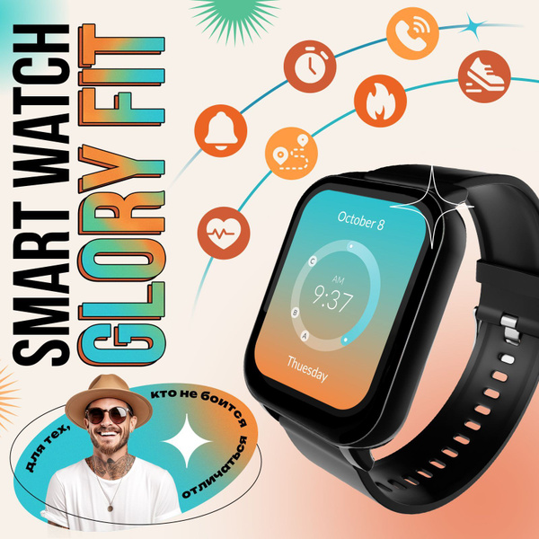 Купить смарт-часы ROVADA Спортивные для телефона, смартфона, экран 1.69 ...