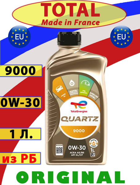 Масло моторное Total 0W-30 Синтетическое - купить в интернет-магазине ...