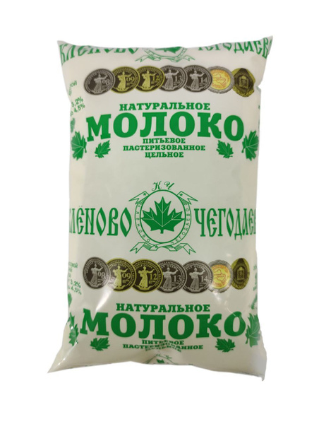 Купить Молоко Оптом Воронеж