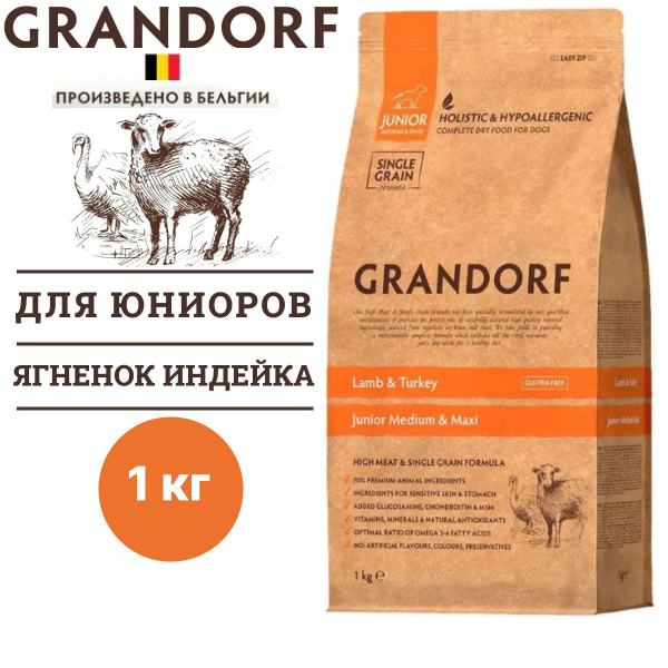 Сухой корм Grandorf Dog Lamb&Turkey JUNIOR для юниоров средних и ...