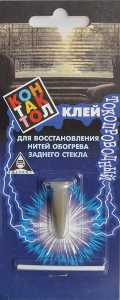 Клей токопроводящий Контактол для нитей обогрева (на серебре) - купить ...