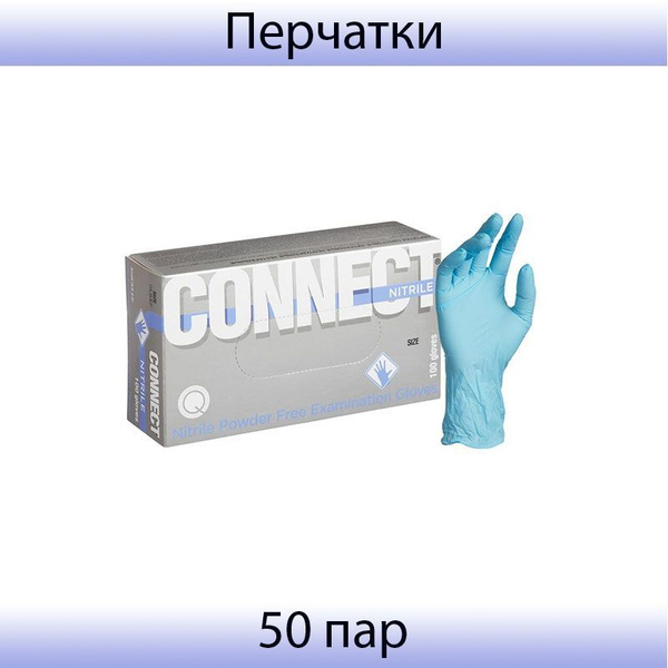 Медицинские смотровые перчатки CONNECT NITRILE смотровые, нестерильные ...