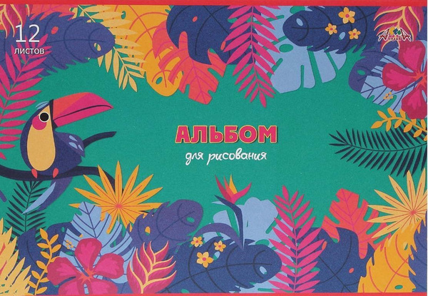 Альбом для рисования Ozon
