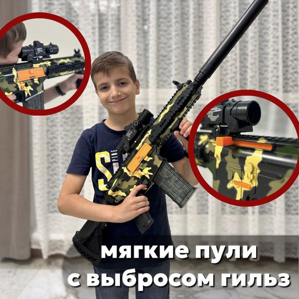 Автоматическая винтовка M16 с глушителем и прицелом - купить с ...