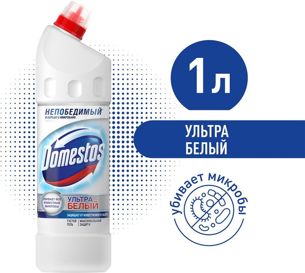 Средство для уборки туалета 1 л domestos доместос эксперт сила 7 ультра белый