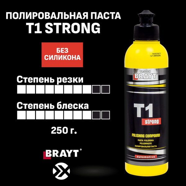 Полироль автомобильная Brayt паста полировочная - купить по низким ...