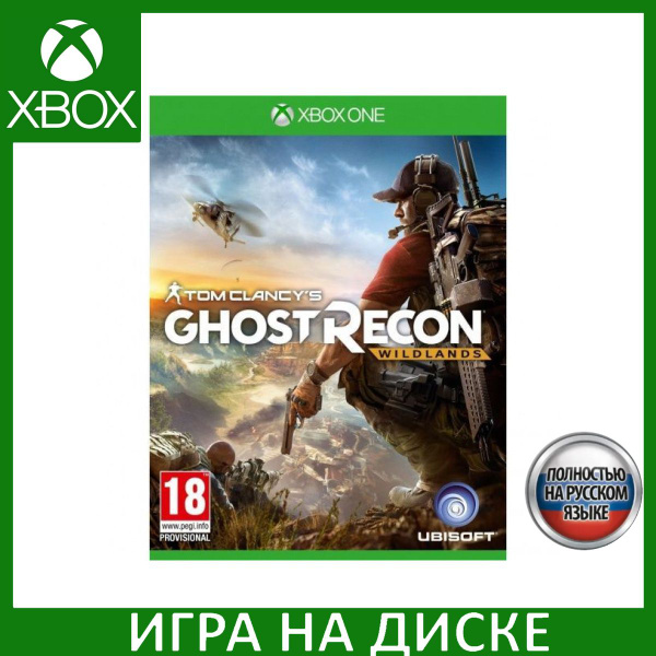 Игра Tom Clancys Ghost Recon Wildla (Xbox One, Xbox Series, Русская ...