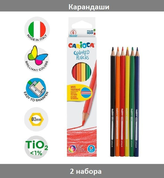 Карандаши 6 цветов Carioca Colored Pencils, дерево, заточенные ...